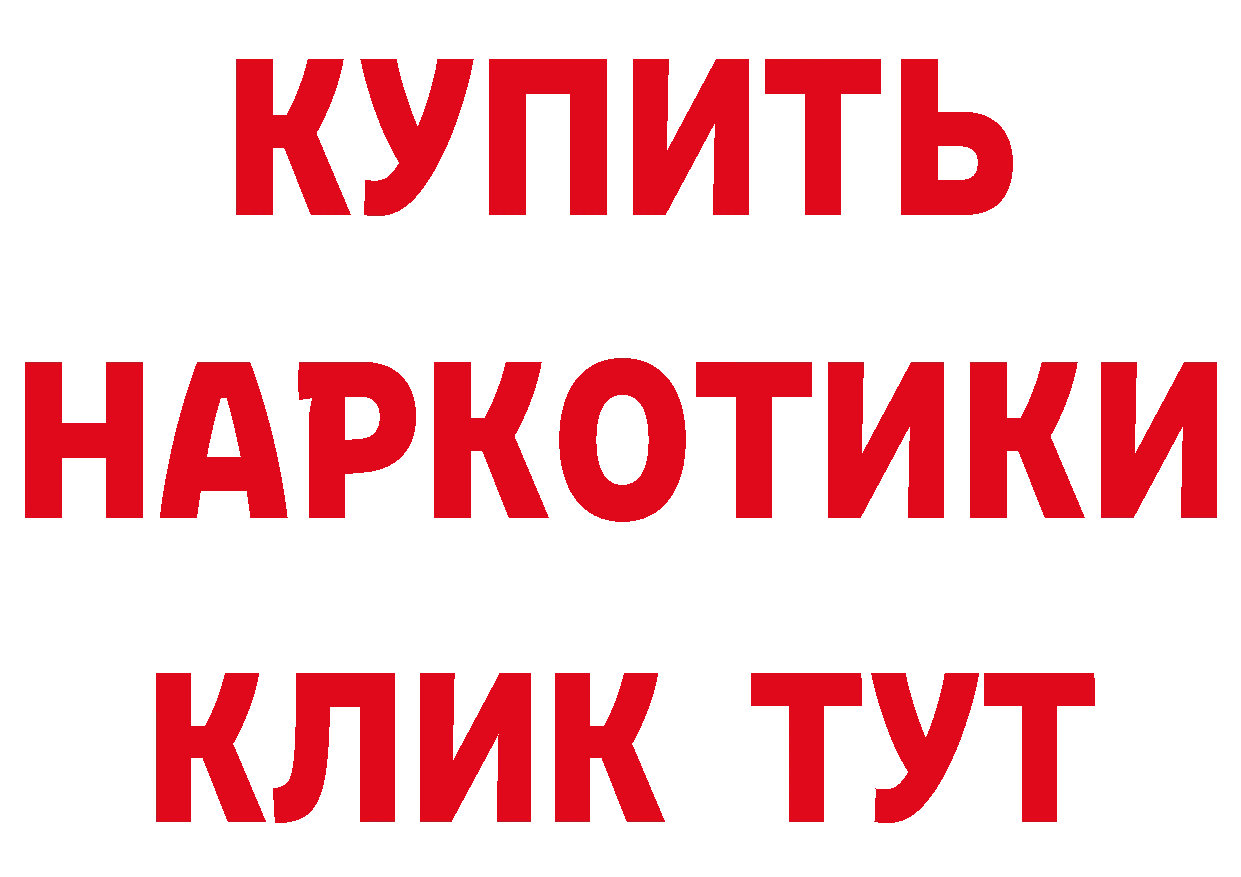 А ПВП Crystall как зайти это mega Алексин