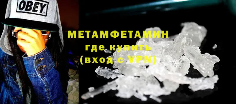 сколько стоит  Алексин  МЕТАМФЕТАМИН Methamphetamine 